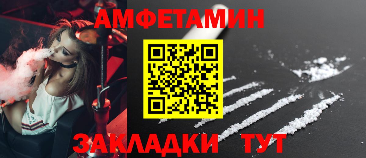 АМФ VHQ Заволжье