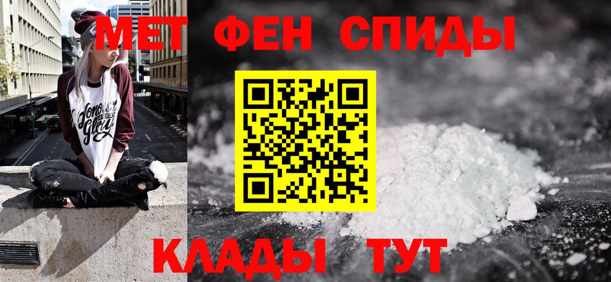 Амфетамин  Вход с VPN  Заволжье  Amphetamine VHQ 