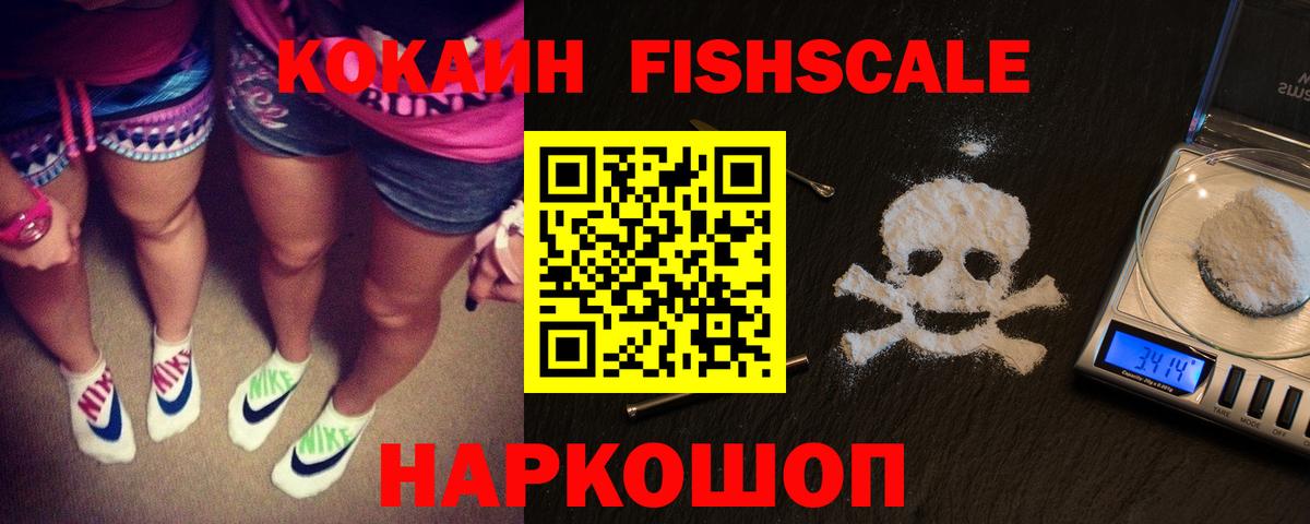 Заволжье  Кокаин Боливия  COCAIN  Вход с VPN 