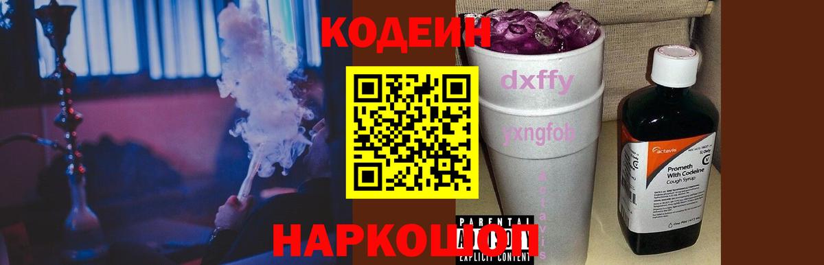 Мефедрон Заволжье
