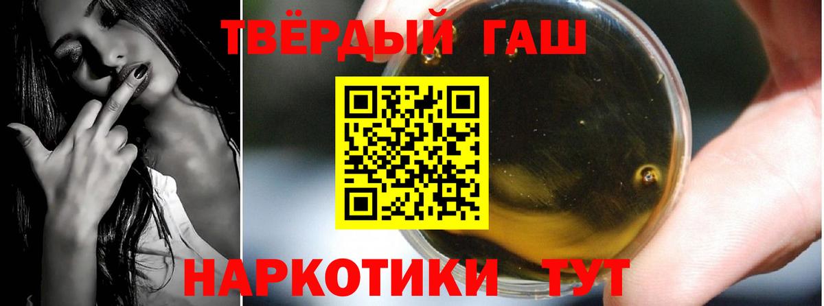 Гашиш VHQ Заволжье