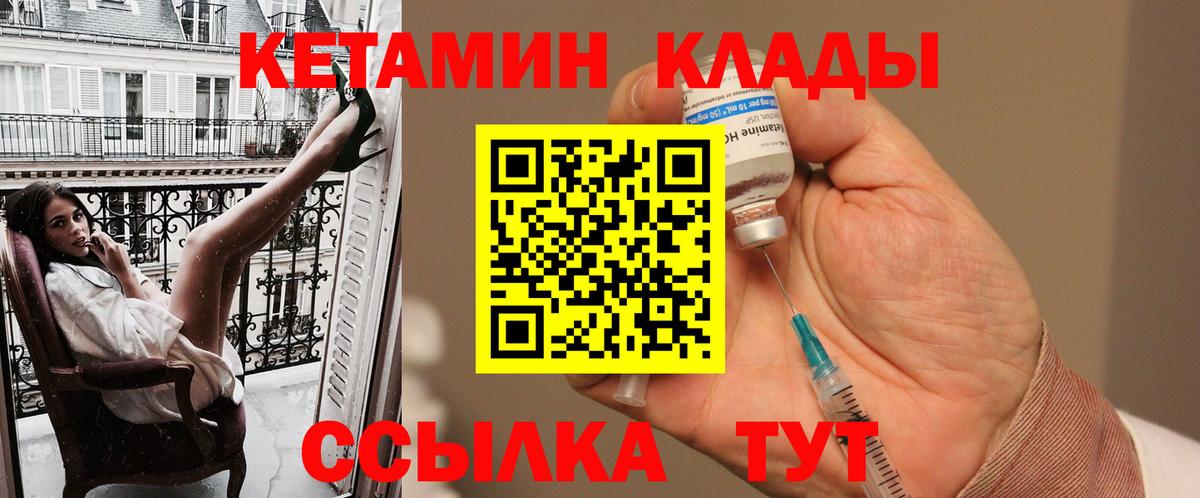 OMG tor  КЕТАМИН ketamine  Заволжье  Вход с VPN  КЕТАМИН ketamine 