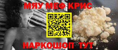 ALPHA PVP Краснознаменск