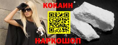 мефедрон VHQ Кумертау