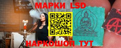 шишки Краснокаменск