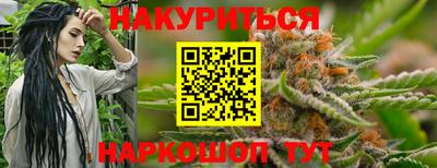 шишки Краснокаменск