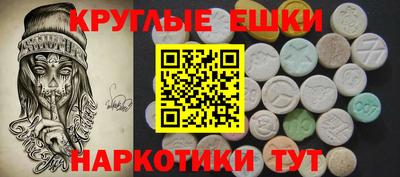мефедрон VHQ Кумертау