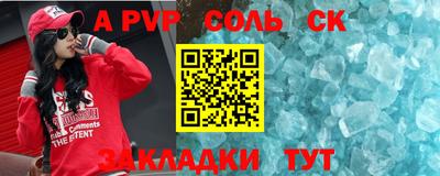 мефедрон VHQ Кумертау