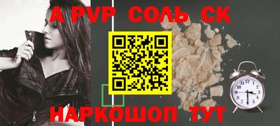 ALPHA-PVP Кулебаки