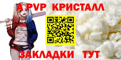 ALPHA-PVP Кулебаки