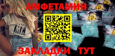 шишки Краснокаменск