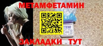 мефедрон VHQ Кумертау