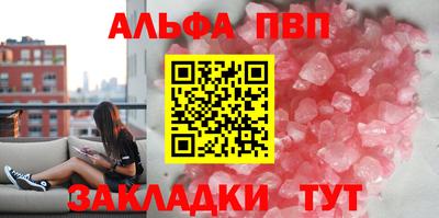 шишки Краснокаменск