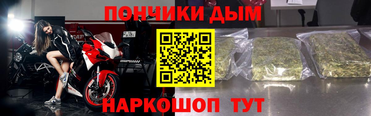 МАРИХУАНА марихуана  Марихуана MAZAR  Заволжье  Вход с VPN 