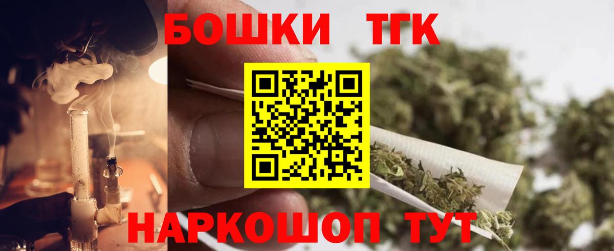 Меф кристаллы  Каннабис  ЭКСТАЗИ  ГАШ  Заволжье  Вход с VPN 